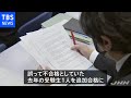 茨城県立中学・高校で採点ミス９８８件 １人不合格も