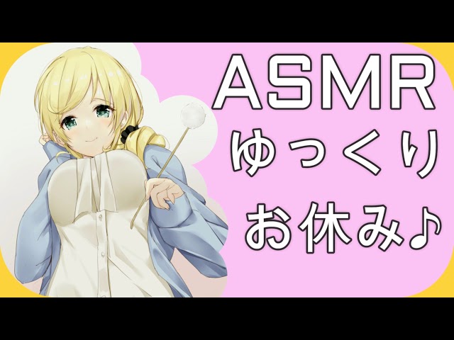 ASMR 竹耳かきで深い耳掃除 Ear cleaning