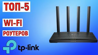 ТОП-5 лучших Wi-fi роутеров TP-LINK. Рейтинг