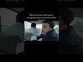 Тгк - n3vschet #pov #мем #юмор #друзья