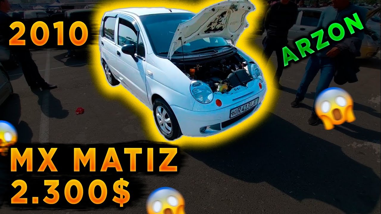 Матиз мх комплектация