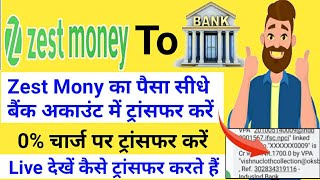 zest money transfer to bank account zestmoney to bank account transfer zestmoney to bank account