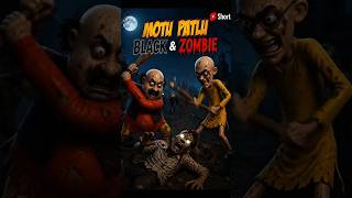 Motu patalu Bane Zombie || zombie🧟‍♂️ video | #zombies #horror #motupatlu bhoot wala video