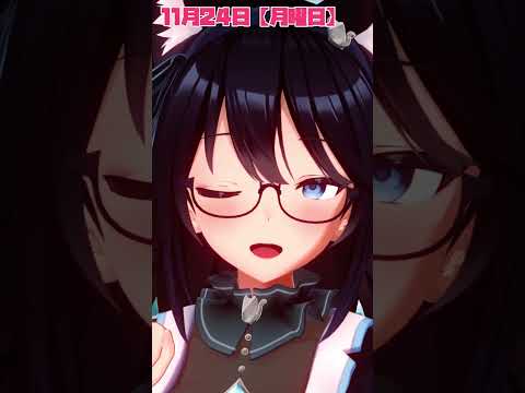 2025月11月24日にちようび～～💛🐈l🌟#shorts