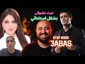 متركزش عبث عشوائي الجزء 14 اسر والجمبري وياسمينا والتحنيط