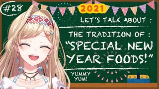 【ALSTROEPEDIA #28】Special New Year Foods! Yummy!【NIJISANJI ID | Layla】
