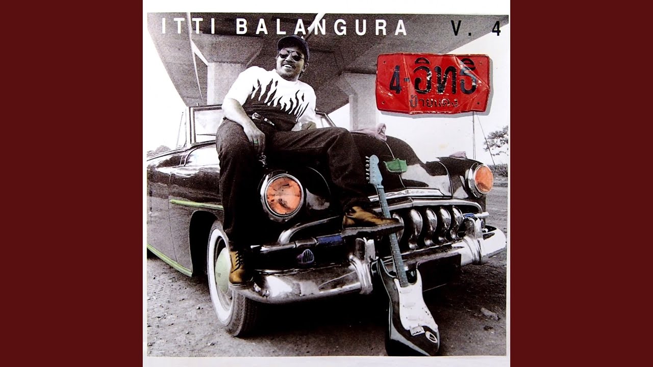 ปกเพลง เข้าใจหน่อย (โอ๊ย) — ITTHI PHALANGKUN