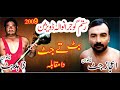 Ijaz jutt pehlwan vs zahid butt pehlwan  semi final fight  rustam e gujranwala division dangal v