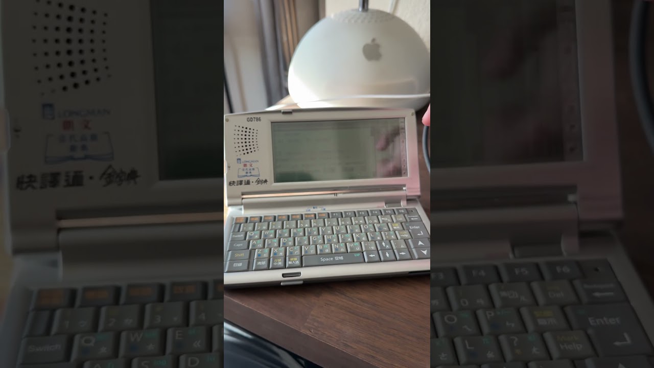 I found this #Chinese to English translator at my local thrift store! 🏬 🇨🇳#gadgets