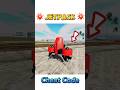 New Jetpack का Cheat Code ⚡🤩 #indianbikedriving3d #shorts #viralshorts