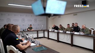 Оперативная обстановка и оборона ХАРЬКОВСКОЙ области: ЗЕЛЕНСКИЙ провел совещание