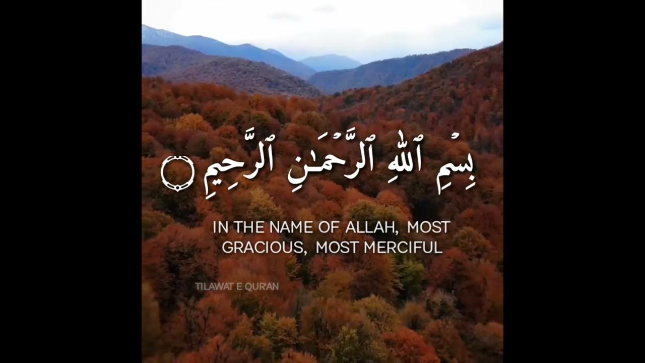 Surah Al-Falaq (The Daybreak) | Recitation by Mishary Rashid Alafasy | with English Translation |