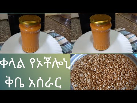 ቪዲዮ: የሃዋይ ማናpuዋ ለማድረግ 6 መንገዶች