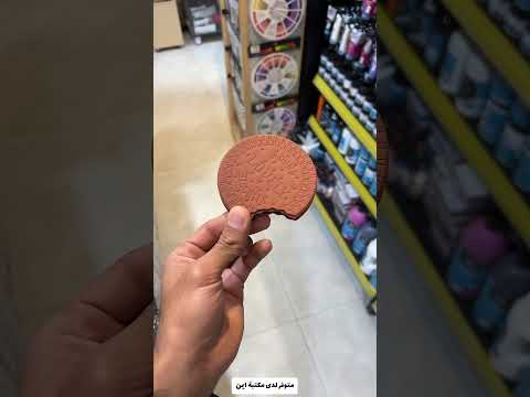 مكتبة ايمن ضلت تبيع بسكت وككو معقولة