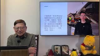 央視點名指責戶晨風！稱其挑撥對立、販賣焦慮以作商業收割！貼文毫無敏感詞依然被全網封殺！到底中國的言論自由被收窄到什麼程度？《蕭若元：蕭氏新聞台》2025-11-08