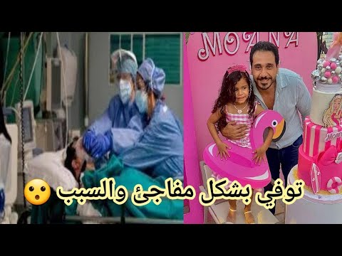عاجل وفاة المخرج هاني المهدي و من هو هاني المهدي وما هو سبب وفاته