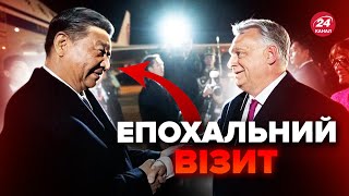 ⚡Xi arrived in HUNGARY and was greeted by Orban IN PERSON. The first FOOTAGE of the visit
