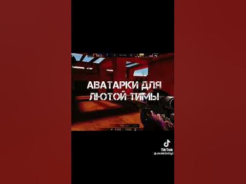 ставте ави топ - YouTube