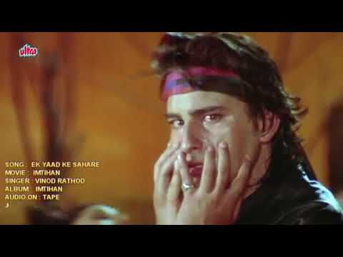 Ek yaad ke sahare zindagifull hd song Saif Ali Khan best dance