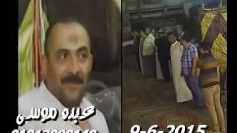 الشيخ محرم العطار سورة التحريم وقصار السور فى أبو متنا ديرب نجم شرقية 09-06-2015 تسجيلات عبده موسى