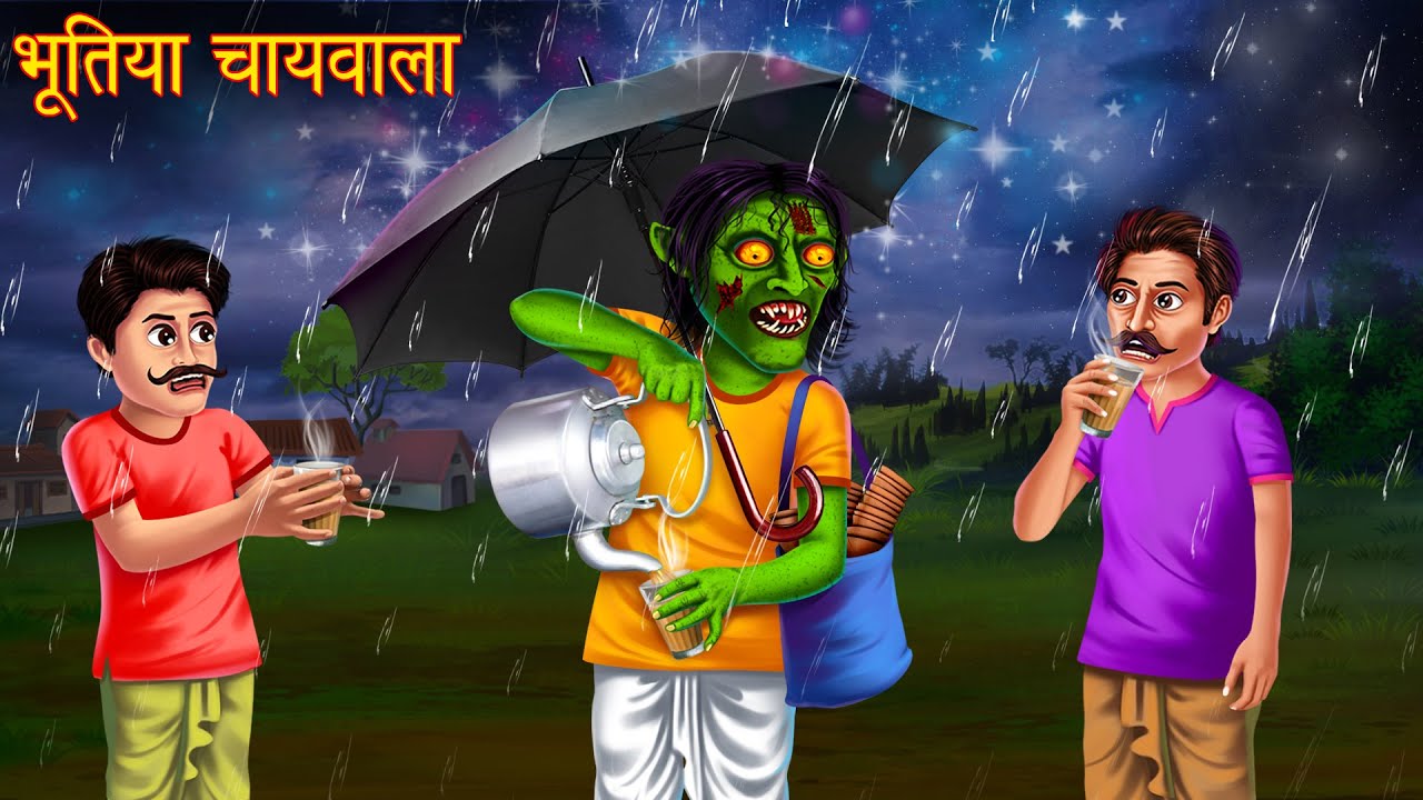    Haunted Tea Vendor  Horror Stories in Hindi  Bhootiya Kahaniya  Hindi Stories
