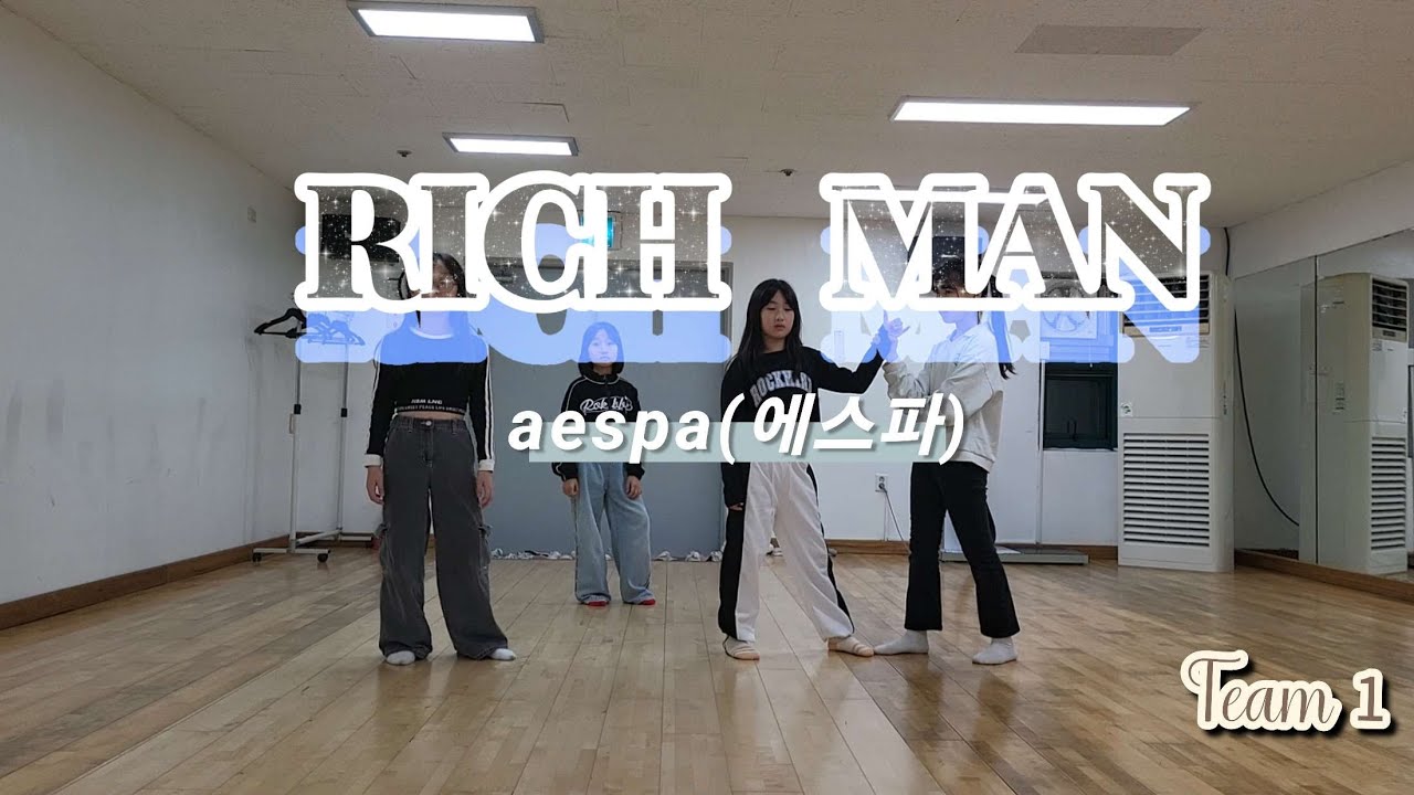 aespa(에스파) "Rich Man' 팀별 릴레이 퍼포먼스 ❤️