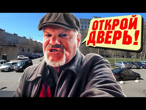 И СНОВА ДОМОФОН НЕ ПУСКАЕТ ДОМОЙ ⛔ / ПРАНК