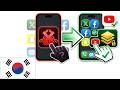 다른 앱을 사용하는 동안 YouTube 동영상을 보는 방법