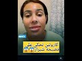 كارولين تتحدث عن فضيحة شيراز بنت الماشطة كارولين تتحدث عن فضيحة شيراز بنت الماشطة