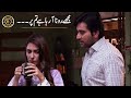 Aurat Pe Sirf Khuda Meherbani Kare To Acha Lagta Hai - Best Scene