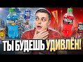 Лапша "Роллтон" с "Мохито"? Острый напиток, чипсы из макарон и готовый завтрак "Бон Пари". ;)