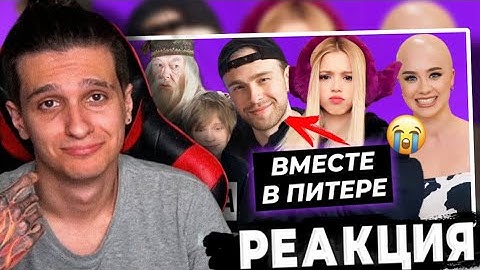 Thumbnail of Меллшер Смотрит: Юля и Крид вместе в Питере / Катя Адушкина стала лысой и тд. / Ок Блогер