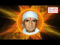 Swami #Lilashah Aarti | Aadipur | Guru Purnima | #Sindhi News & Views Mp3 Song