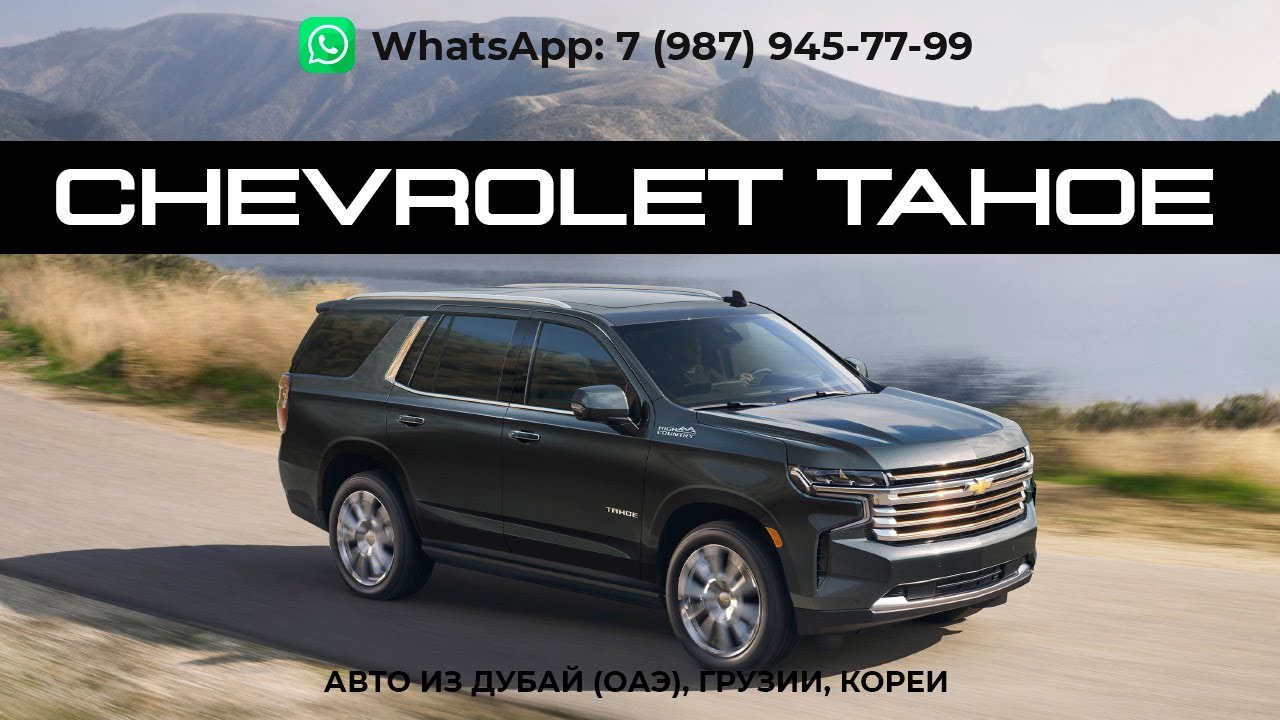 Дубай рынок автомобилей