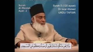Surah 5 Ayat 2 Surah Maidah Dr Israr Ahmed Urdu