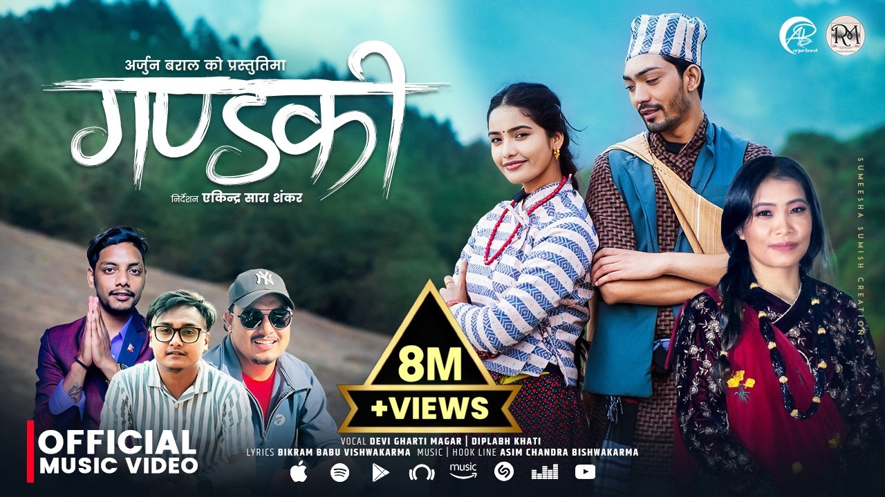 Watch Gandaki गण्डकी - Diplov Khati | Devi Gharti | Arjun Baral | Juna Bishwokarma | New Nepali Song 2082 on YouTube Watch Gandaki गण्डकी - Diplov Khati | Devi Gharti | Arjun Baral | Juna Bishwokarma | New Nepali Song 2082 on YouTube