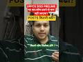 uppcs 2025 cutoff number of posts pre me kitne select honge update#news #viral #shorts #uppcs #uppsc