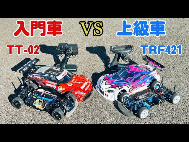 TT-02 ほぼフルオプ Serious Test] What's the difference between the fully stock entry