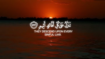 قرآن كريم🌿حالات واتس اب قرآن🌿ستوريات #انستا بدون حقوق🌿 القارئ اسلام صبحي