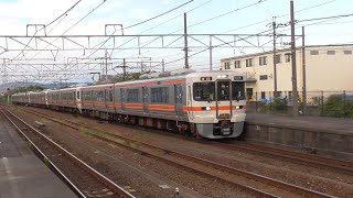 [ ヘンタイ運用 ]JR東海 313系海シンB508編成+B503編成+B408編成+B2編成 170Mﾚ普通名古屋 春日井駅到着