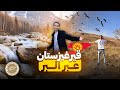 وصلت الدولة رقم 67 قيرغيزيستان 
