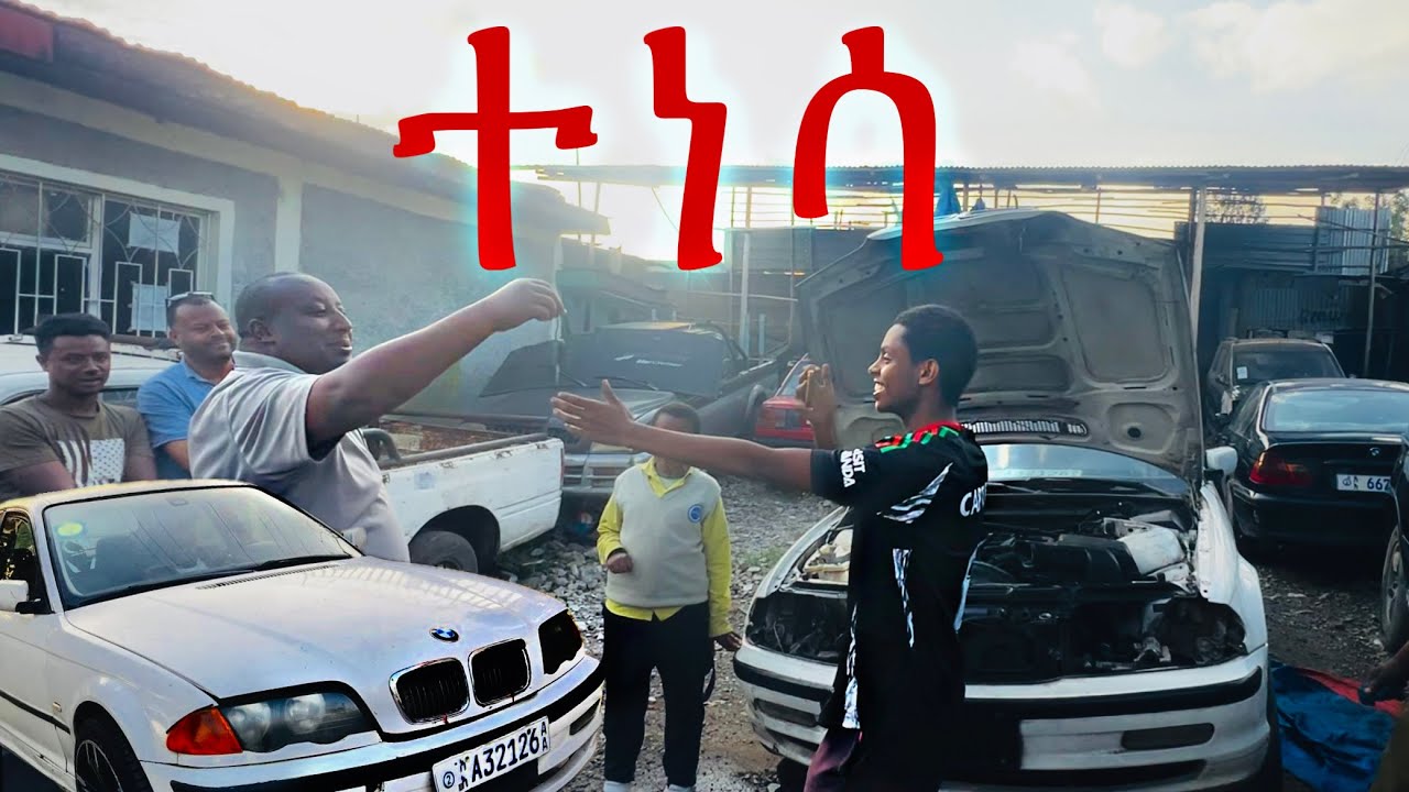 አዲሱን መኪና አስነሳነው || BUILDING MY DREAM CAR BMW E46 GTR