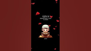 القرأن الكريم  ( سورة الشعراء )     اسلام صبحي