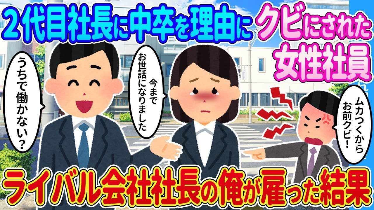 公園でハトにパンの耳を撒いていたら、ぼろぼろの少女が食べに来た。
