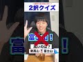 最強の飲み物を目指せ!【正解したくない】