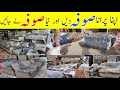 Cheap Price Wholesale Sofa Market | Sofa Set In Low Rate Furniture | Gharibabad Cheapest Sofa market