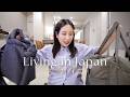 日本生活vlog｜最後衝刺✨日本生產要帶的東西也太多😅、孕晚期穿搭＋美容日❤️、nuna嬰兒推車＋提籃式汽座🤱🏻、原宿吃喝約會｜水瓶小姐