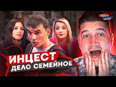 ЗЭК ОПЛОДОТВОРИЛ ВСЮ СЕМЬЮ - МУЖСКОЕ ЖЕНСКОЕ