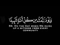 خالد الجليل🌿كرومات  قران 🌿قران بشاشه سوداء  🌿راحه نفسيه 🌿حالات واتس اب قران🌿تصميم🌿حالات واتساب قران