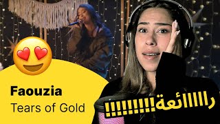 Download Lagu الرأي ورد الفعل ▷ Faouzia - Tears of Gold MP3 Download Lagu الرأي ورد الفعل ▷ Faouzia - Tears of Gold MP3